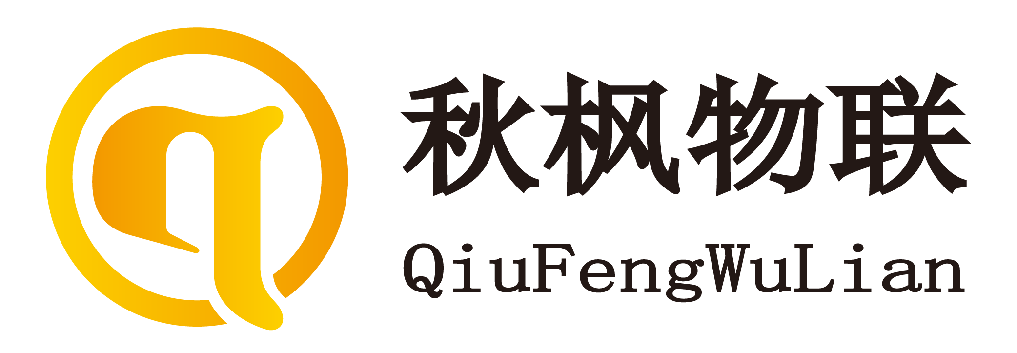 系统管理平台